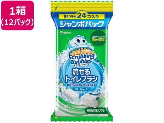 ジョンソン 流せるトイレブラシ フローラルソープ 替え 24個 12パック