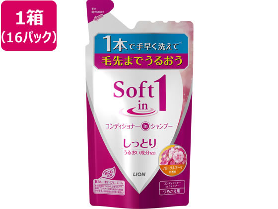 ライオン ソフトインワンシャンプー しっとり つめかえ用 380mL 16P