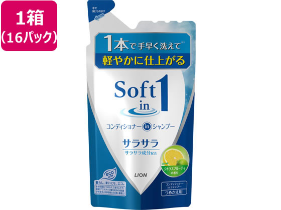 ライオン ソフトインワンシャンプー サラサラ つめかえ用 380mL 16パック