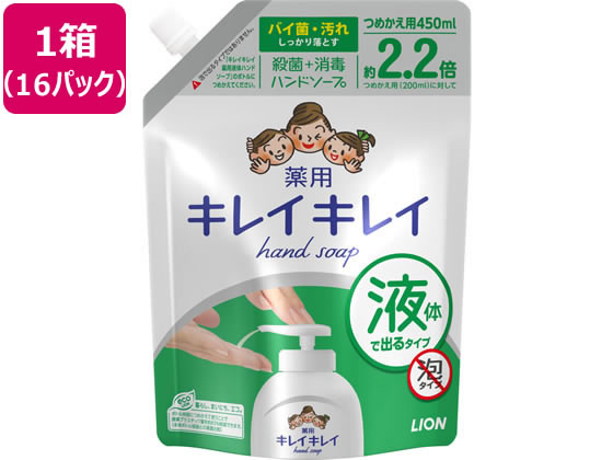 ライオン キレイキレイ 薬用ハンドソープ つめかえ用大型 450mL 16P