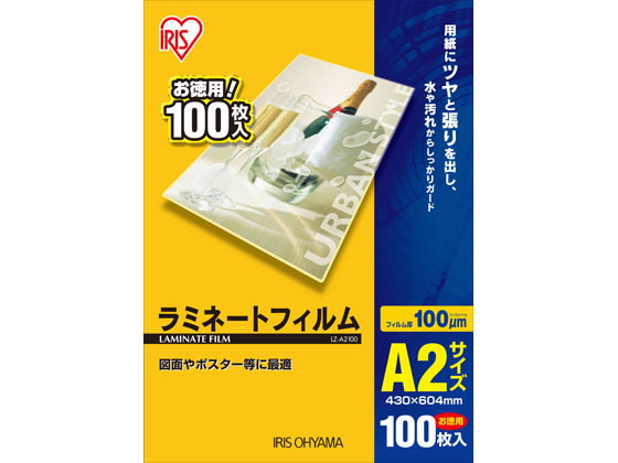 売買-日本エ•フ・ディー•・シー 抗菌パウチラミネートフィルム 100μ A3