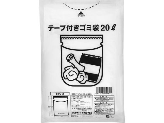 テープ付きごみ袋 乳白半透明 20L 30枚入 BTG-2