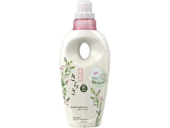 P & G さらさ 柔軟剤 本体 530mL