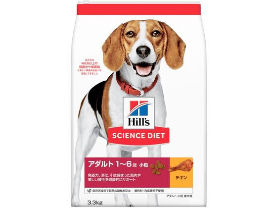 日本ヒルズ サイエンス・ダイエット アダルト 小粒 成犬用 3.3kg