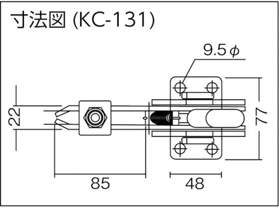 角田 カムクランプ No.131 KC-131