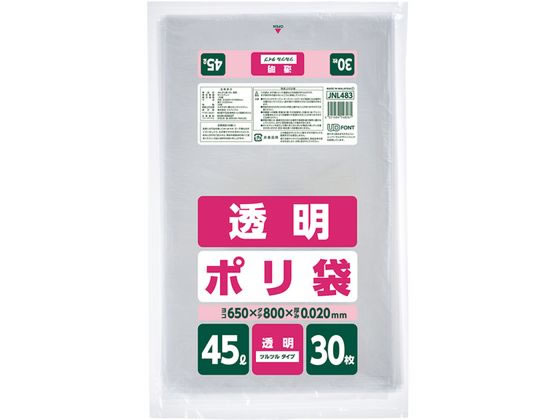 WpbNX ƒp| LLD 45L  30 JNL483