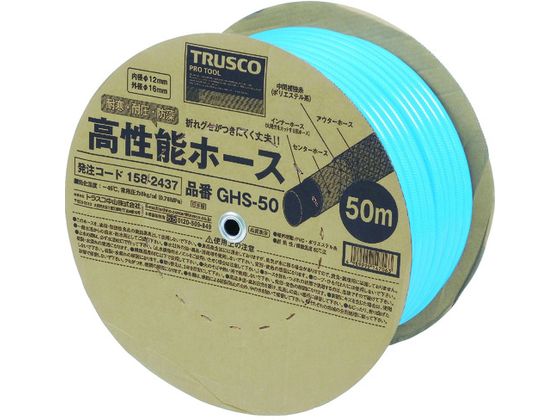 TRUSCO 高性能ホース12×16mm 50m GHS-50