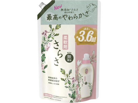 P & G さらさ 柔軟剤 つめかえ 超ジャンボサイズ 1350mL