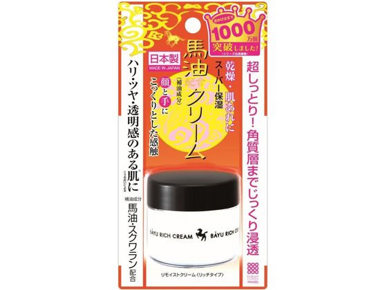 明色化粧品 リモイストクリーム リッチタイプ 30g