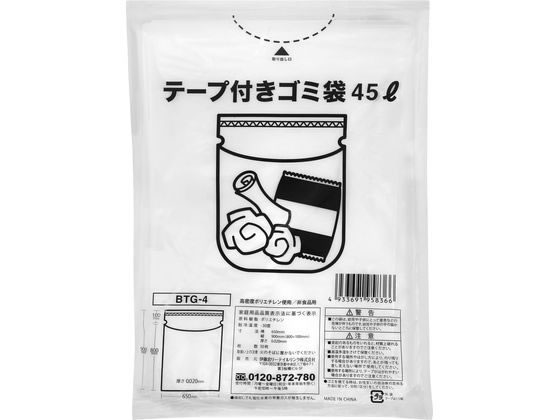 テープ付きごみ袋 乳白半透明 45L 30枚入 BTG-4