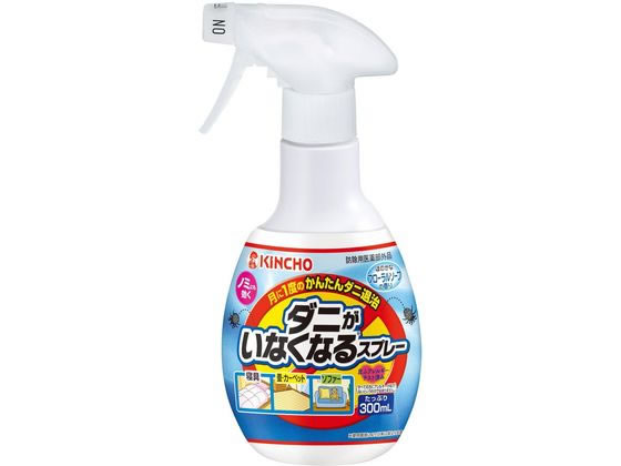 金鳥 ダニがいなくなるスプレー? 300mL