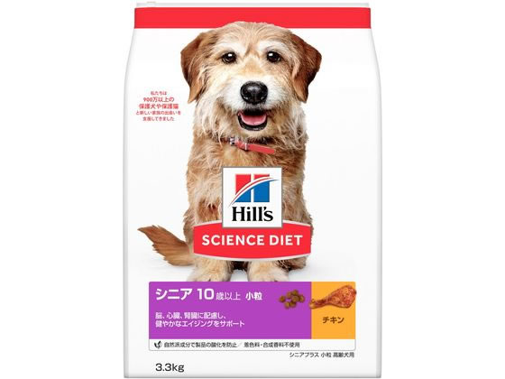 日本ヒルズ サイエンス・ダイエット シニアプラス 小粒 高齢犬用 3.3kg