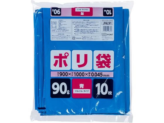 WpbNX ƒp| LLD 90L  10 JNL91