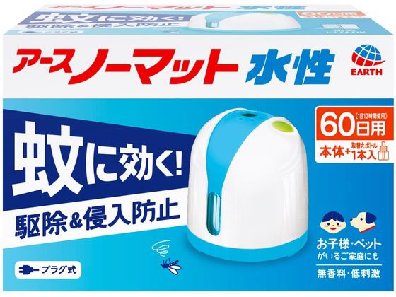 アース製薬 アースノーマット 水性 60日セット 無香料