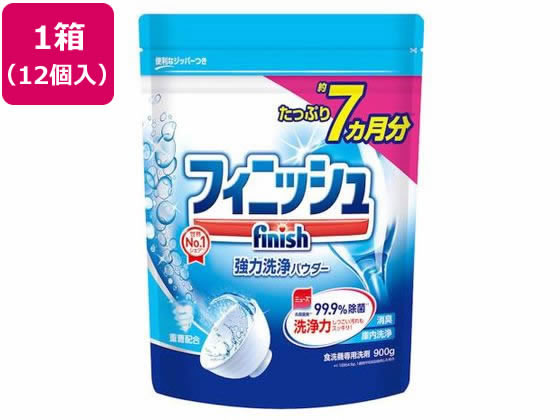 レキットベンキーザー フィニッシュ パワー&ピュア パウダー詰替 900g 12個