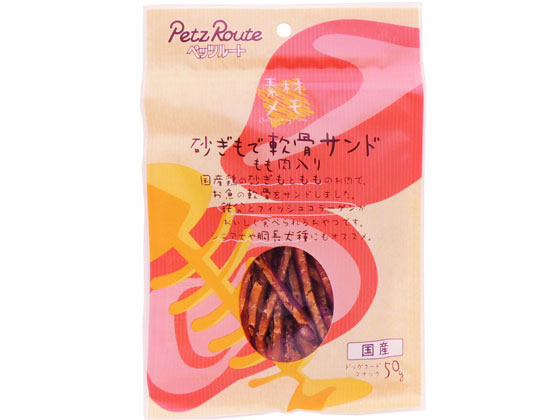 ペッツルート 砂ぎもで軟骨サンド もも肉入り 50g