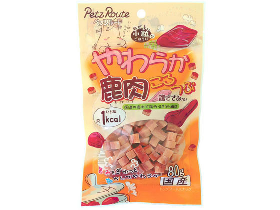 ペッツルート やわらか鹿肉ころつぶ 80g