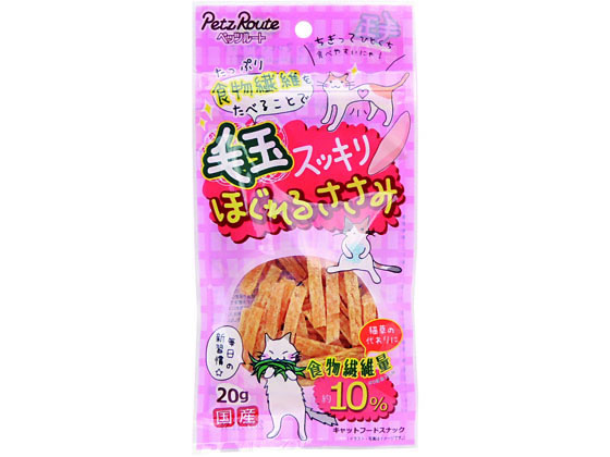 ペッツルート 毛玉・ほぐれるささみ 20g