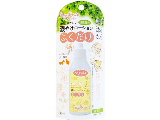 ペッツルート 涙やけローション 40ml