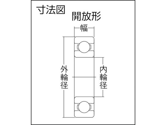 NTN 深溝玉軸受(すきま大タイプ)内輪径100mm外輪径150mm 幅24mm 6020C3