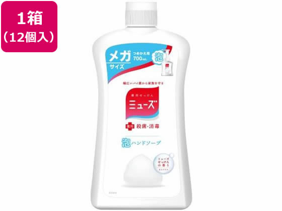 レキットベンキーザー 泡ミューズ メガサイズ詰替 700mL 12個