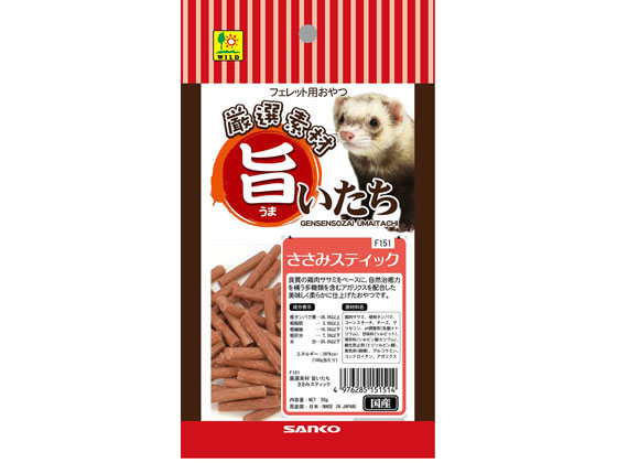 三晃商会 旨いたち ささみスティック 50g F151