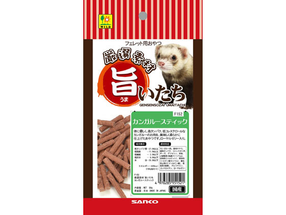 三晃商会 旨いたち カンガルースティック 50g F152