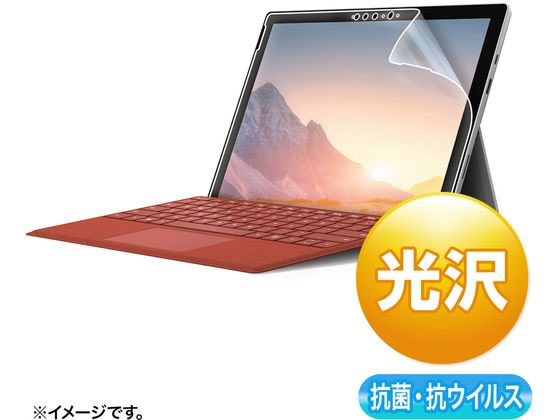 サンワサプライ Surface Pro 7+ 7用抗菌・抗ウイルス光沢フィルム