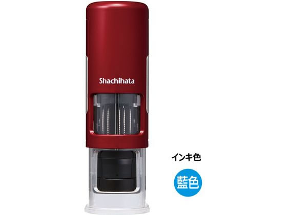 シヤチハタ データーネームEXCP15号レッド本体藍 XGL-CL15H1-B