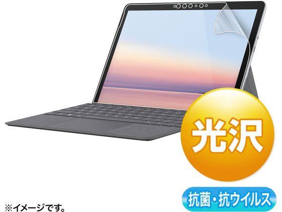 サンワサプライ Surface Go 3 2用抗菌・抗ウイルス光沢フィルム