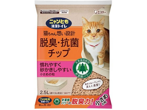 エステー ニャンとも清潔トイレ 脱臭・抗菌チップ 小さめの粒 2.5L