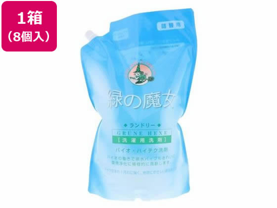 緑 の 販売 魔女 キャップ