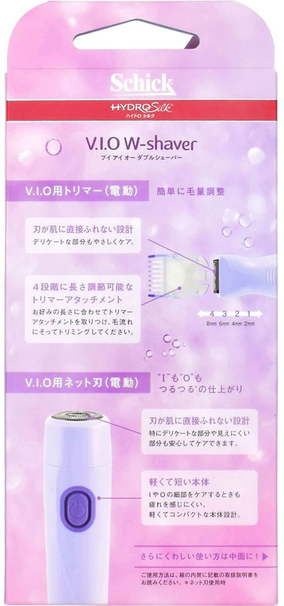 レディースSchick(シック) ハイドロ V.I.O ダブル シェーバー - 脱毛・除毛