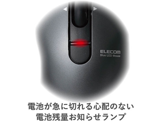 エレコム 無線BlueLEDマウス XSサイズ 3ボタン ブラック M-FBG3DBBKが1,731円【ココデカウ】