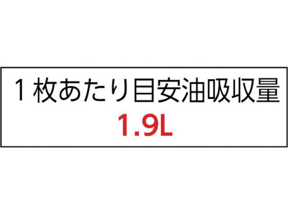 TRUSCO オイルドライパッド 500×500 (100枚入) TODP-50 4309944が