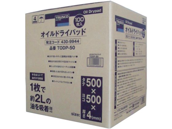 TRUSCO オイルドライパッド 500×500 (100枚入) TODP-50