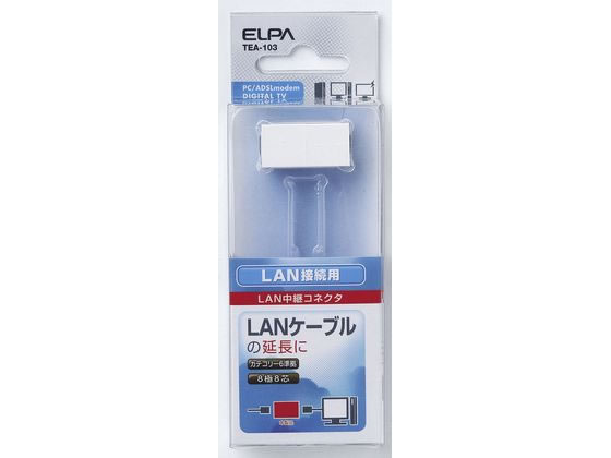 朝日電器 LAN用中継コネクタ 8極Cat6 TEA-103