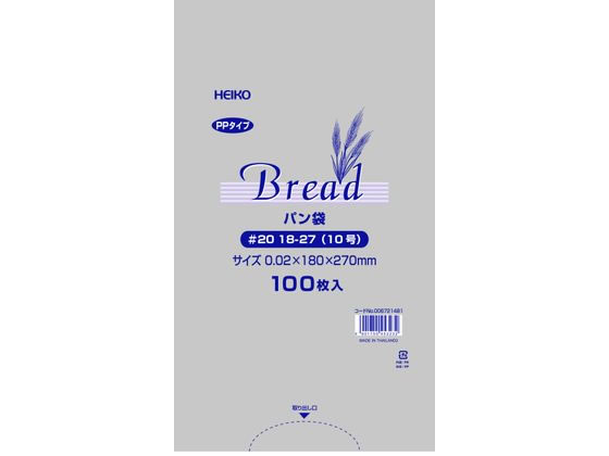 シモジマ ヘイコー PPパン袋 #20 18-27 10号 100枚 006721481