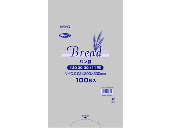 シモジマ ヘイコー PPパン袋 #20 20-30 11号 100枚 006721482