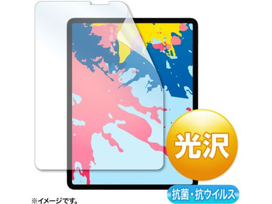 12.9インチiPadPro 2021〜2018用 抗菌抗ウイルス光沢フィルム