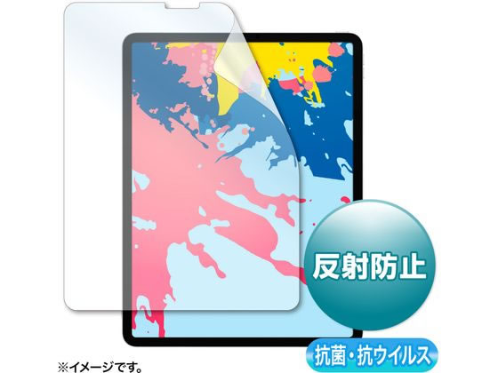 12.9インチiPad Pro2021〜2018用 抗菌抗ウイルス反射防止フィルム