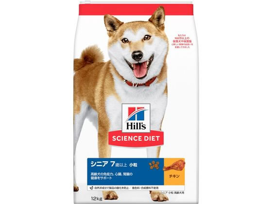 日本ヒルズ サイエンス・ダイエット シニア 小粒 高齢犬用 12kgが8,745