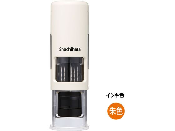 シヤチハタ データーネームEX CP15号アイボリー本体朱色