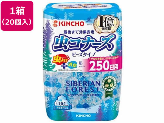 金鳥 虫コナーズ ビーズタイプ 250日 シベリアンフォレスト 20個