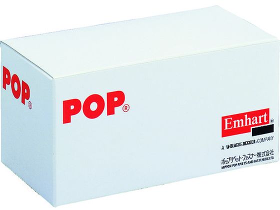 POP オープンリベット(アルミ鉄)φ3.2、TAPD46BS (1000本入) TAP-D46BS