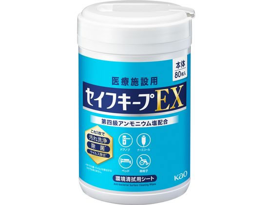 KAO セイフキープEX 本体 80枚