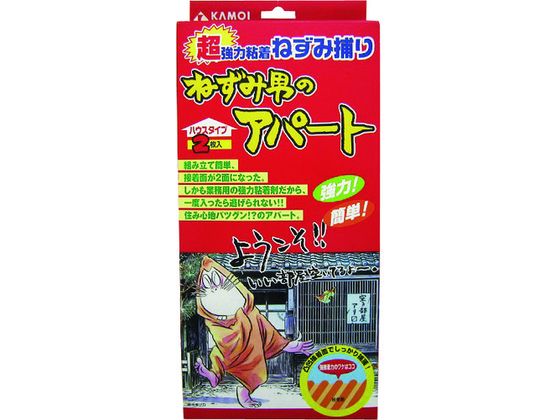 カモ井 超強力粘着ねずみ捕り ねずみ男のアパート(ハウスタイプ)