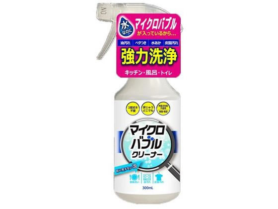 丹羽久 マイクロバブル・クリーナー 300mL