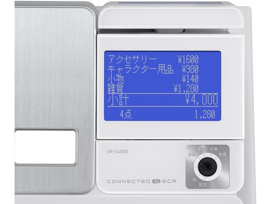 事務・店舗用品カシオ 電子レジスター20部門 ホワイト SR-S4000-EX-20SWE