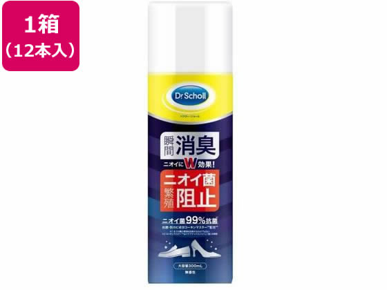 ドクター・ショール 靴用消臭・抗菌スプレー大型300mL 12本